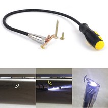 후레쉬픽업툴 자바라픽업툴 코브라 라이트 자석 픽업툴