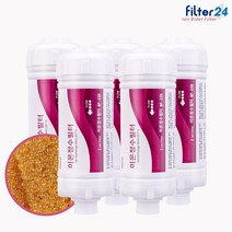 동양매직 BID-21D 비데필터 호환 이온정수 5개
