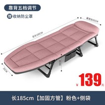 접이식 침대 휴대용 베드 간이 폴딩 야전 기능성 매트리스 프레임 베드 1인용 사무실, 옵션6