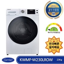 [16kg세탁기] 삼성전자 워블 세탁기 WA16T6262WW 16kg 방문설치, 화이트