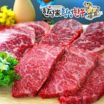 더바른식탁 한우 1+등급 모듬구이 3호 1.3kg 횡성 한우 한우 구이용 한우 등심 소고기 등심