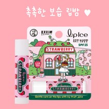 촉촉한립밤 멘소래담 립아이스 스트로베리 투명 보습 립밤 스틱 입술 건조 보습 케어 입술갈라짐 보호 딸기향 3.5g, 1개