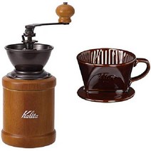 칼리타 Kalita KH-3AM 핸드밀 수동커피그라인더, 04) 드립퍼 세트