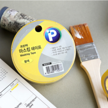 마스킹테이프 접착력좋은 디자인박스테이프 청색 15x10