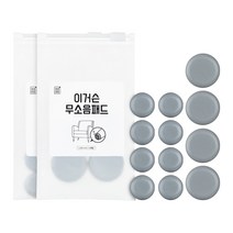 깔끔대장 이거슨 무소음패드, 무소음패드 S 1세트+L 1세트, 1개
