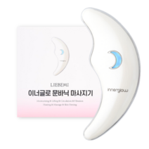 [올인원] 미니 갈바닉 괄사 고주파 얼굴 피부 바디 마사지기, 크림