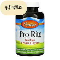 (믿고보는 블루팩토리) 칼슨 랩스 프로 라이트 자유형 L 프롤린 및 라이신 200 식물성 캡슐 품절시 대체상품 추천, 1개, 200개