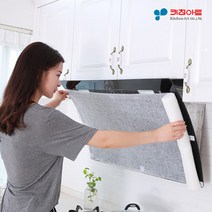 키친아트 주방 후드커버 가스렌지 후드필터, 5m