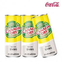 프리미엄 캐나다드라이 토닉워터 250ml X 30개 탄산음료/음료수/코카콜라/탄산/캔음료/캐나다/드라이/토닉워터, 상세페이지 참조