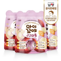남양 아이꼬야 아이간식 고구마퐁 30g, 고구마, 3개