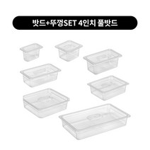 PC밧드 하부.세트 낱개