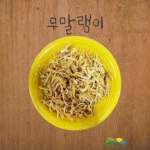 무말랭이 500g