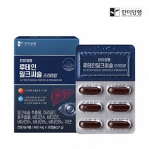 한미양행 루테인 밀크씨슬 프리미엄 900mg 30캡슐, 1개, 기본