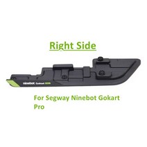 전동카트 고카트 레이싱카트Jyreer Go Krt Side Segwy Nineot Etri Pro / Lmergini 용 왼쪽 또는 오른쪽 날, 02 Pro-Right Side, 한개옵션1