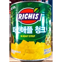 리치스 청크 파인애플캔 3.062kg 가정 식당 업소 식자재 식재료