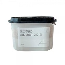 새집증후군제거제 천연공기청정기 새집냄새제거