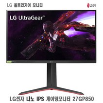 LG전자 울트라기어 27GP850 27인치 68cm 나노IPS 프리싱크 지싱크 QHD HDR 180Hz 1ms 컴퓨터 게이밍 모니터