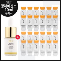 GE7 광채 탄력 에센스 10ml (신제품 출시) 구매시 샘플 자음수+유액2종 각 15mlx12개 (최근제조), 1개