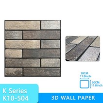 흡음패널 3D 벽지 대리석 벽돌 껍질 및 자체 접착 벽 스티커 방수 DIY 주방 욕실 홈 스틱 PVC 타일 패널, [10] K10504, [01] LXH 30cm X 30cm