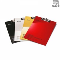 A칼라 가볍고 튼튼한 클립 보드