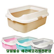 먼치킨 고양이평판형화장실 고양이변 대형묘화장실