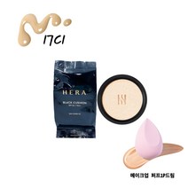 헤라 블랙 쿠션 리뉴얼 17C1 페탈아이보리 리필 15g + 메크업 퍼프1P, 17C1 리필 + 메이크업퍼프1P