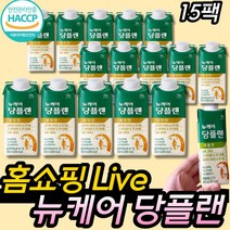 홈쇼핑 대상 뉴케어 당플랜 프로 mbp 호두맛 당뇨식 식이 섬유 요법 비타민 무기질 탄수화물 무당류 간식 건강 음료 식물성 동물성 혼합 단백질 50대 60대 70대 여성 남성