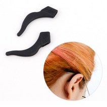 DK몰 실리콘 안경걸이 안경귀걸이 안경고정 안경흘려내림