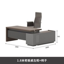 높이조절테이블 이동식 접이식 캠핑용 정리함 스탠딩 책상 높이 조절 가능 컴퓨터 책상 게이밍 테이블 사무실 세면대 컴퓨터 가구, 1.8m 1chair