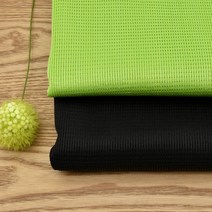태백섬유 가방지 트리코트 매쉬 원단 천 라임 블랙 2종