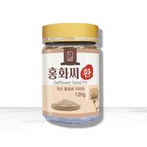 국산 홍화씨 100% 홍화씨 환, 홍화씨 환 1개