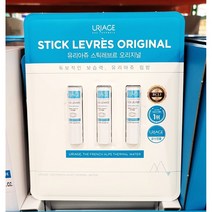 URIAGE 유리아쥬 립밤 스틱 레브르 오리지널 무향 4g * 3개 1세트 stick levres original 입술 수분 공급 보습
