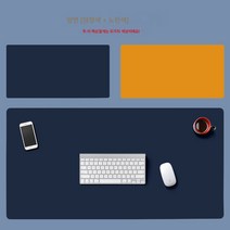 사무용 책상면패드 마우스패드 오버사이즈 컴퓨터 책상패드 노트북 키보드패드 책상패드 커스텀 가능, 색깔5