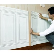 자체 접착 방수 벽 보호 스티커 거실 욕실 배경 장식 벽 스티커 70x90cm 10 개, 01 SKT-1