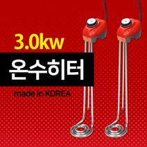 [우주전열]온수히터 3KW 50 70 100cm 물히터 돼지꼬리온수기, 3KW-1000