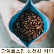 마노아 프리미엄 당일로스팅 커피원두 과테말라 안티구아 SHB, 1kg, 홀빈(분쇄안함)