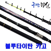 구짱낚시 모짜르트 블루타이탄 3-420 카고대 원투대 바다낚시대