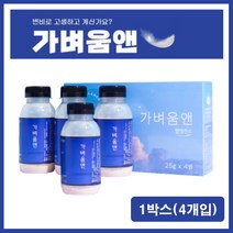 [가벼움앤 ] 약국 판매용 가벼움앤 다이어트 보조제 미숫가루맛 숙변 디톡스 쾌변 장청소 식품, 1박스(4개입)