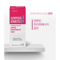 엔루틴 하이퍼에너지골프 골프보충제, 10스틱, 27g