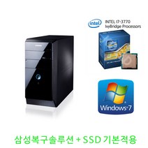 삼성 전문가용 게이밍용DB600T2A(i7-3770 신품SSD GTX1050Ti), 삼성 DB600T2A, (i7-3770/램8G/신품SSD256G+HDD500G/GTX1050Ti/Win7Pro)
