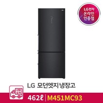LG [내일도착][공식판매점][LG전자] LG 모던엣지 냉장고 M451MC93 (462L)