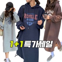 1+1 여성 오버핏 맨투맨 원피스 기모 빅사이즈 후드 가을원피스