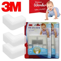 3M 투명 모서리 코너보호대 8P, 1