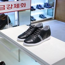 금강제화 금강 랜드로바 여성화 경량 키높이 컴포트 쿠션 밴딩 스니커즈 WAX2056FG16