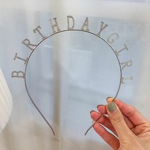 [KT알파쇼핑]생일파티머리띠 파티용품 파티머리띠 생일축하이벤트, 반짝이실버(별)_W59C172_색상_상세페이지참조
