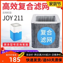 다이슨 공기 청정기 교체 필터 샤오미 Blueair 순수 JOY 211/L/KJ400FA21 요소에 적합, [01] 입자 유형 필터