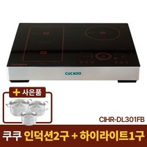 [쿠쿠]3구 하이브리드 전기레인지 CIHR-DL301FB +냄비3종세트 증정, 스탠드87mm