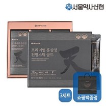 [서울약사신협] 프리미엄 홍삼정 천명스틱 골드 30포 2+1, 프리미엄 홍삼정 천명스틱 골드 30포 3+1
