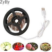 식물등 식물 조명 led 전체 스펙트럼 led 성장 램프 usb led 식물 성장 실내, 4m, IP65 방수