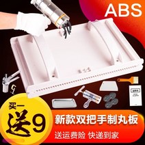 가정용 수제 환 조제기 제환기 알약 환제조 전통 한약, 스테인리스 스틸 아크릴 패키지 8mm